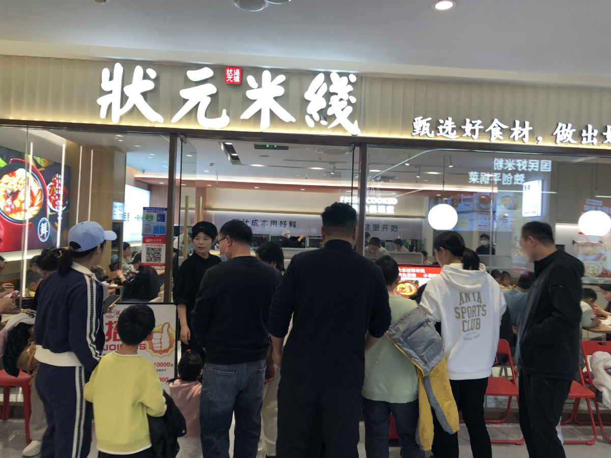 狀元米線，二十年匠心傳承，自有工廠品質(zhì)保障，專注為您呈現(xiàn)地道美味！